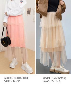 チュールティアードスカート ハイウエスト 送料無料 即日発送-7