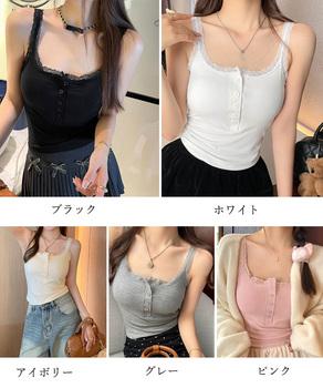 レース切替キャミソールカップ付きインナー 送料無料 即日発送-1