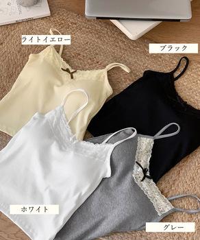 カップ付きキャミソールレーストリムキャミ レディース フロントリボンリブキャミ 送料無料 即日発送-1