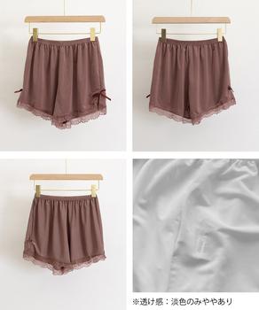 ペチコート レース切り替え ナイトウエア 送料無料 即日発送-8