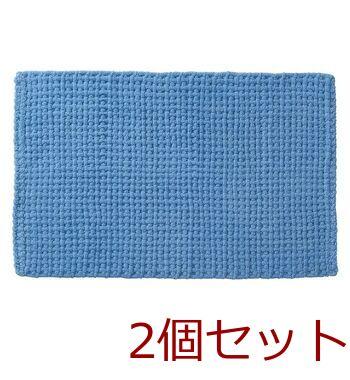 SUSU抗菌ふわふわ雲ごこちバスマットミストブルー40×60? 2個セット 送料無料 即日発送-1