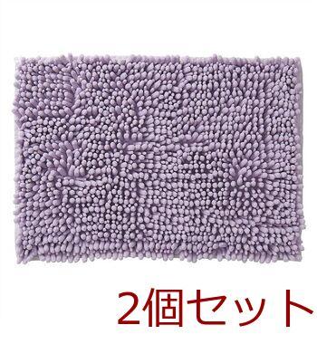 SUSU抗菌ストロングWバスマットECパープル35×50cm 2個セット 送料無料 即日発送-1
