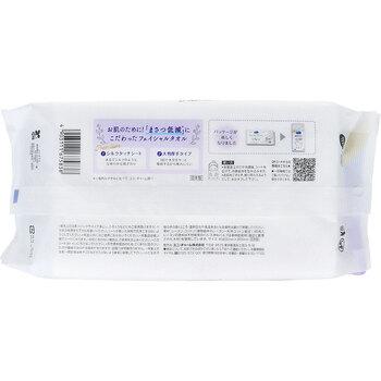 シルコット フェイシャルタオル 素肌おもい プレミアム 45枚入 5セット 送料無料-1