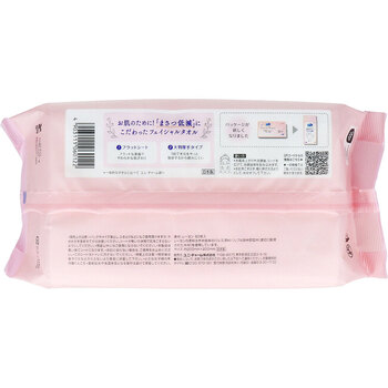 シルコット フェイシャルタオル 素肌おもい 60枚入 5セット 送料無料-1