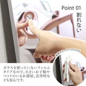 割れないミラー 2つ折れ 60+60×180 送料無料-1