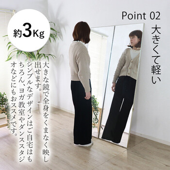 割れないミラー 2つ折れ 60+60×180 送料無料-2