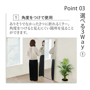 割れないミラー 2つ折れ 60+60×180 送料無料-3