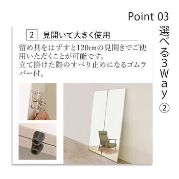 割れないミラー 2つ折れ 60+60×180 送料無料-4