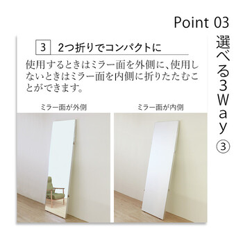 割れないミラー 2つ折れ 60+60×180 送料無料-5