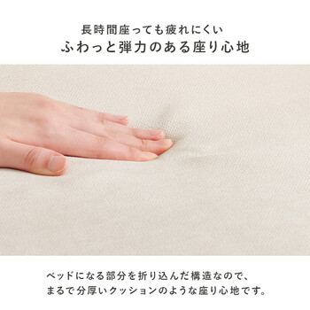 ソファー ソファベッドLSF 4887BE 送料無料-14