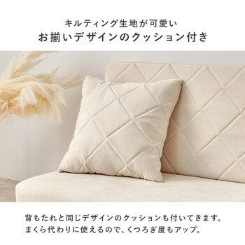 ソファー ソファベッドLSF 4887BE 送料無料-15