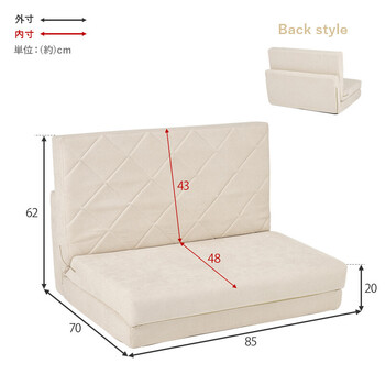 ソファー ソファベッドLSF 4887BE 送料無料-19