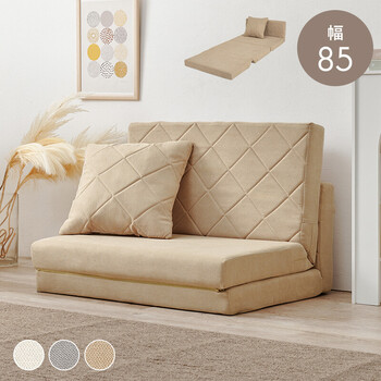 ソファー ソファベッドLSF 4887BE 送料無料-2