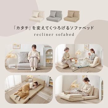 ソファー ソファベッドLSF 4887BE 送料無料-4