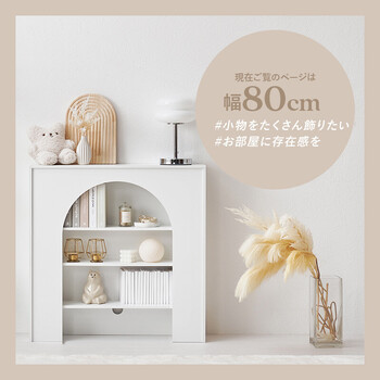 マントルピースMCC 6899WH 送料無料-16