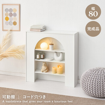 マントルピースMCC 6899WH 送料無料-1