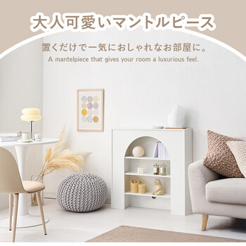 マントルピースMCC 6899WH 送料無料-2