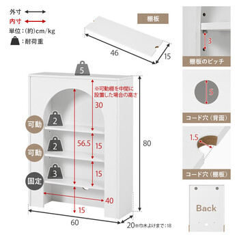 マントルピースMCC 6898WH 送料無料-13