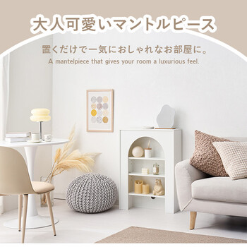 マントルピースMCC 6898WH 送料無料-2