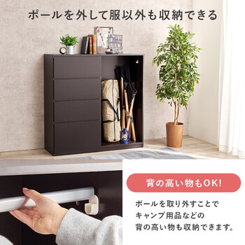 ハンガーラックVKH 7275DBR 送料無料-9