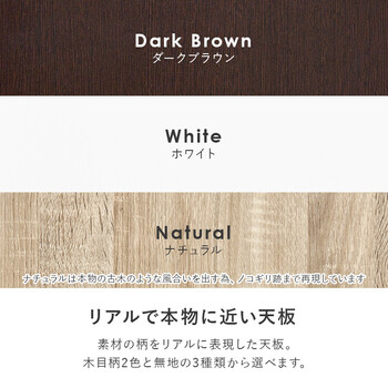 ハンガーラックVKH 7275DBR 送料無料-14