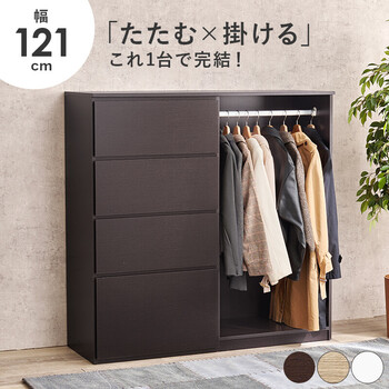 ハンガーラックVKH 7275DBR 送料無料-2