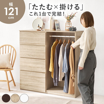 ハンガーラックVKH 7275DBR 送料無料-3