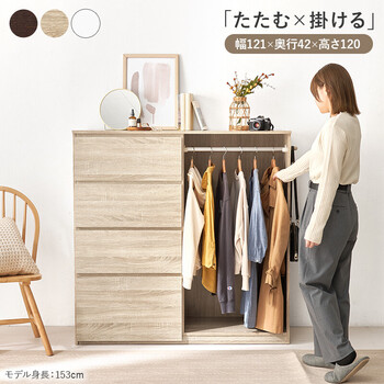 ハンガーラックVKH 7275DBR 送料無料-4