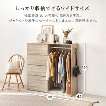 ハンガーラックVKH 7275DBR 送料無料-6