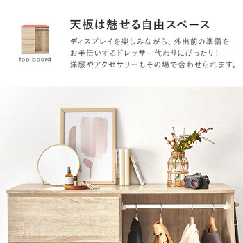 ハンガーラックVKH 7275DBR 送料無料-7