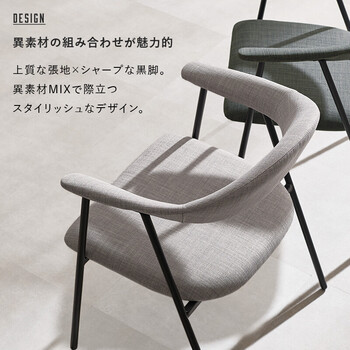 アームチェアLC 4620 DGY 送料無料-9