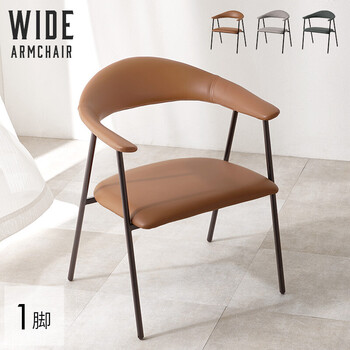 アームチェアLC 4620 DGY 送料無料-1