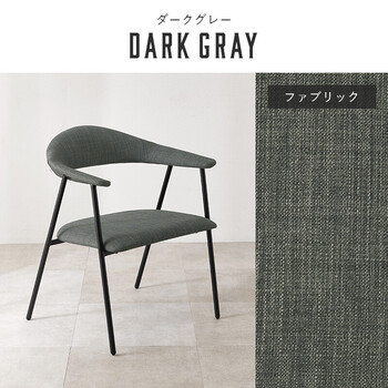 アームチェアLC 4620 DGY 送料無料-19