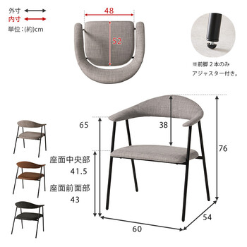 アームチェアLC 4620 DGY 送料無料-22