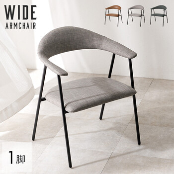 アームチェアLC 4620 DGY 送料無料-2