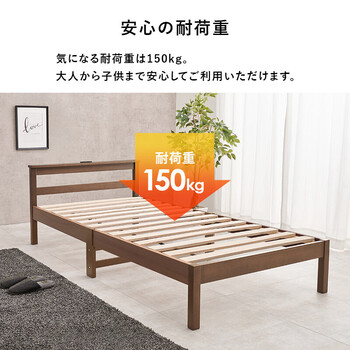 組立簡単 シングルベッドWB 7801S BR 送料無料-10
