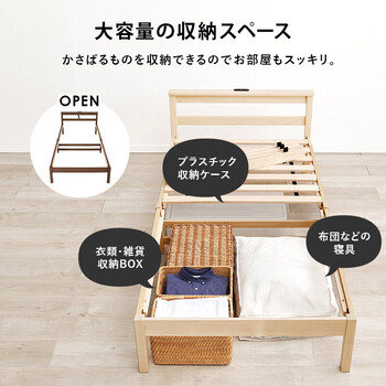 組立簡単 シングルベッドWB 7801S BR 送料無料-13