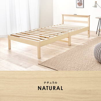 組立簡単 シングルベッドWB 7801S BR 送料無料-14