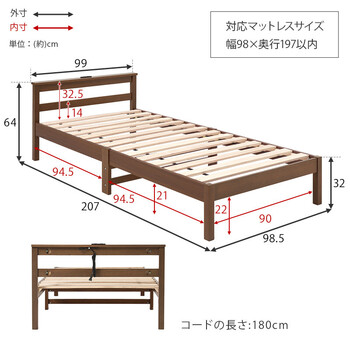 組立簡単 シングルベッドWB 7801S BR 送料無料-16