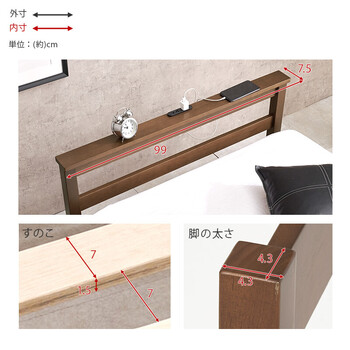 組立簡単 シングルベッドWB 7801S BR 送料無料-17