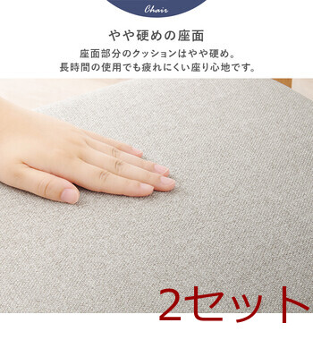 ダイニングチェアBC 8645 LNT BL 2脚セット 送料無料-10