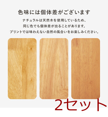 ダイニングチェアBC 8645 LNT BL 2脚セット 送料無料-17