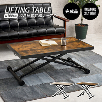 昇降テーブルKT 3185AB 送料無料-2