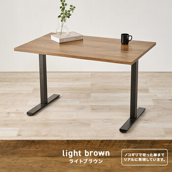 ダイニングテーブルLT 3780LBR 送料無料-11