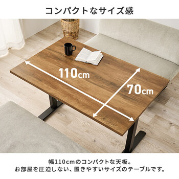 ダイニングテーブルLT 3780LBR 送料無料-4