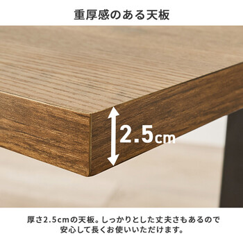 ダイニングテーブルLT 3780LBR 送料無料-5