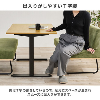 ダイニングテーブルLT 3780LBR 送料無料-8