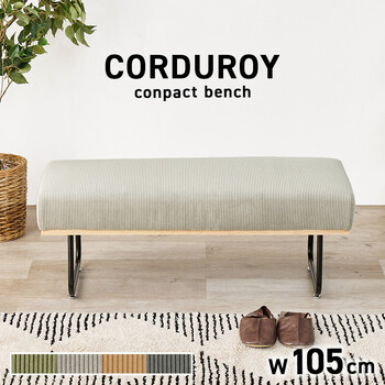 ベンチLSF 4447 BNDGY 送料無料-2