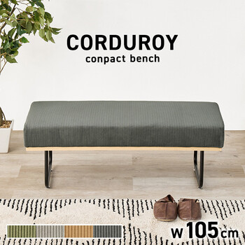 ベンチLSF 4447 BNDGY 送料無料-3