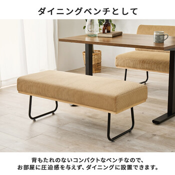 ベンチLSF 4447 BNDGY 送料無料-6